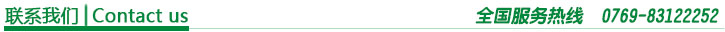 聯系我們1.jpg