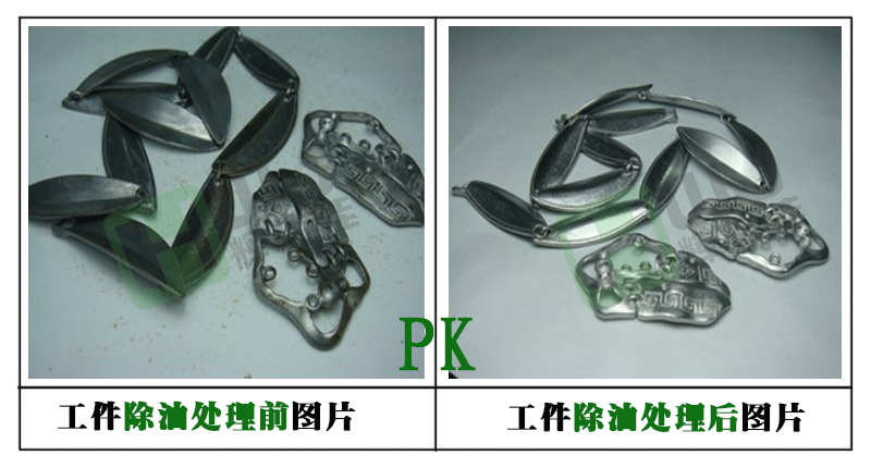 輝煒佳HWJ-761振動除油效果3