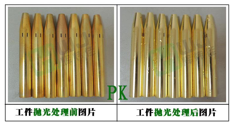 輝煒佳銅拋光劑使用效果圖