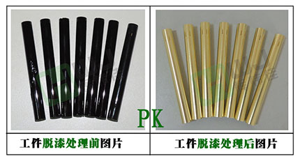 輝煒佳給環保脫漆劑的詳細解析